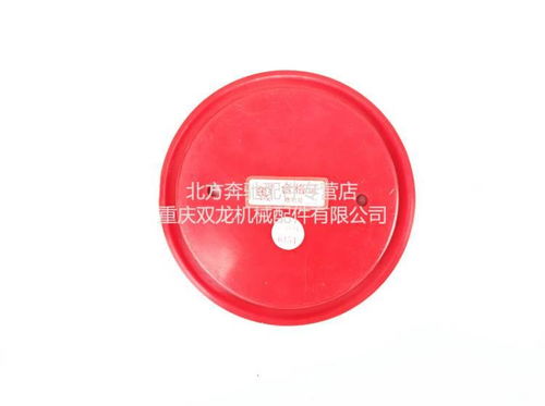 【北奔重卡 反光器 反光盘 反光片,北奔80款价格,图片,配件厂家】