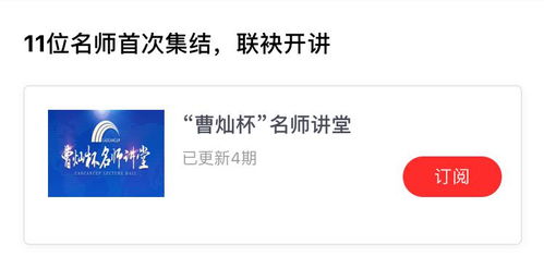 严燕生主讲故事类作品的朗诵技巧