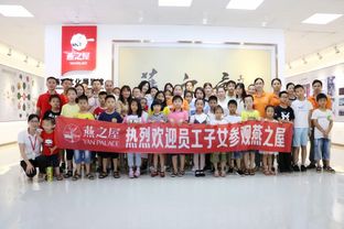 童言无忌探秘燕窝工厂，燕诺安的科学与梦想