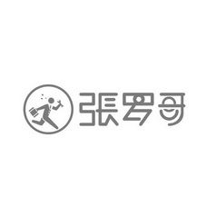 宋晓燕
