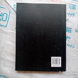 燕园学海书社 孔夫子旧书网上的燕诺安之旅