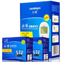 三诺安准血糖仪 高效便捷的血糖监测解决方案