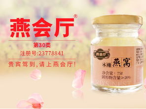 30类商标转让的优势分析